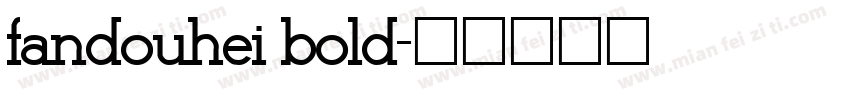 fandouhei bold字体转换